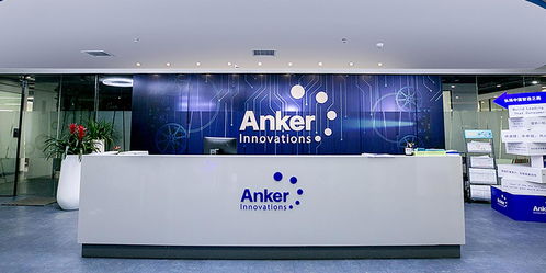 安克創(chuàng)新 從放棄百萬(wàn)年薪到百億帝國(guó)的數(shù)碼產(chǎn)品創(chuàng)業(yè)傳奇